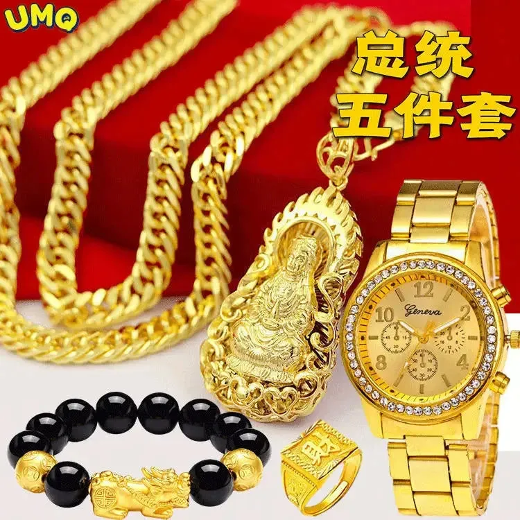 24K Gold-Plated Watch & 999 Large Pendant Chain Necklace Ring Bracelet Set for Men | Bold 18K Pure Gold Jewelry Gift