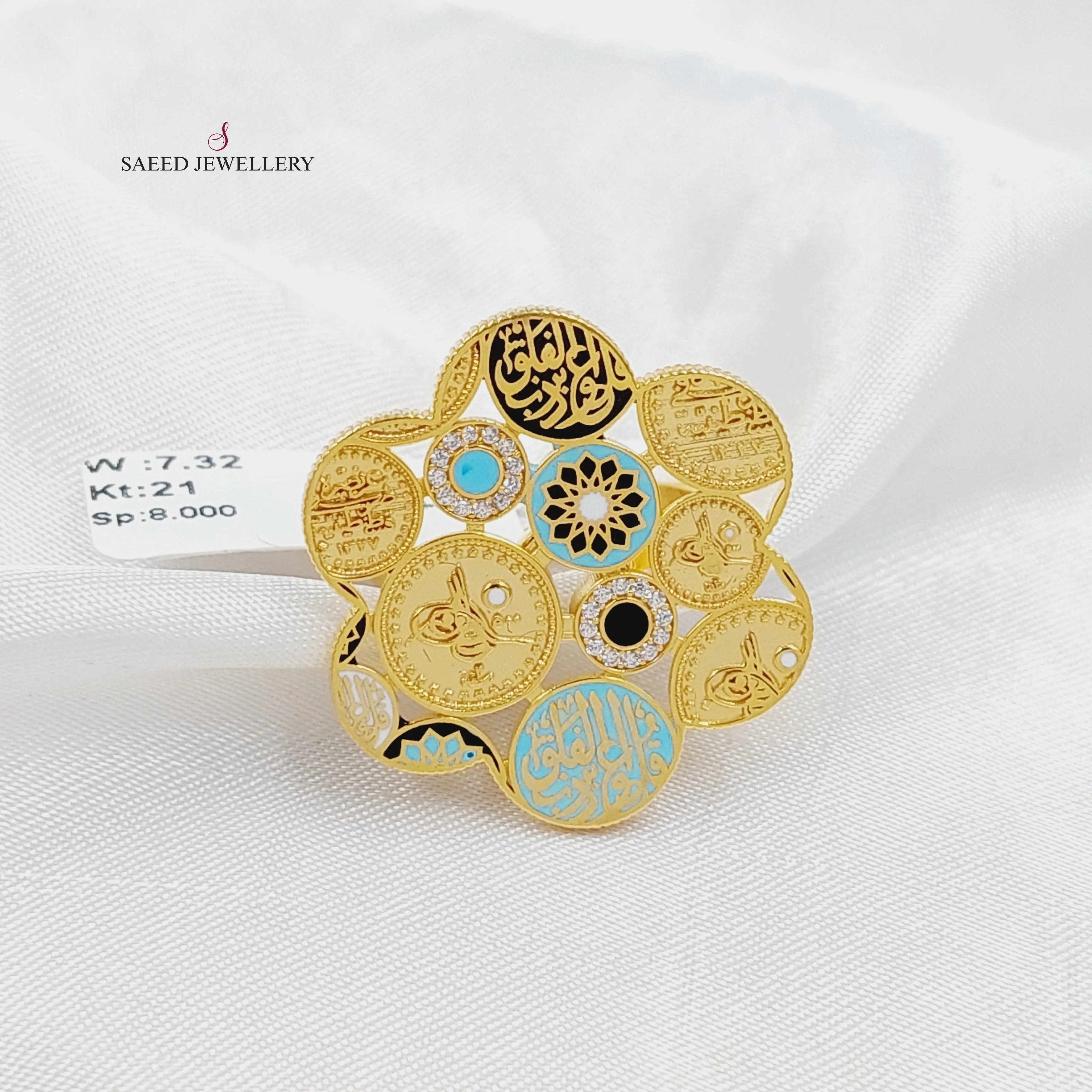 Enameled Islamic Ring